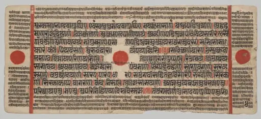 Text, Folio 4 (verso), from a Kalpa-sutra, by Unknown