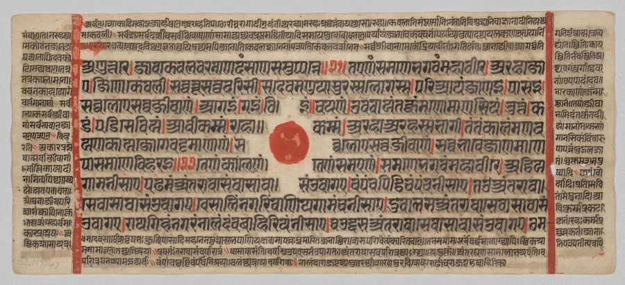 Text, Folio 40 (recto), from a Kalpa-sutra, by Unknown, unspecified, 1488