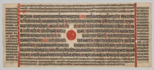 Text, Folio 40 (recto), from a Kalpa-sutra, by Unknown