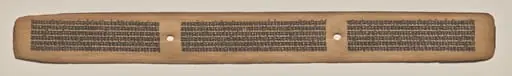 Text, Folio 40 (recto), from a Manuscript of the Perfection of Wisdom in Eight Thousand Lines (Ashtasahasrika Prajnaparamita-sutra), by Unknown