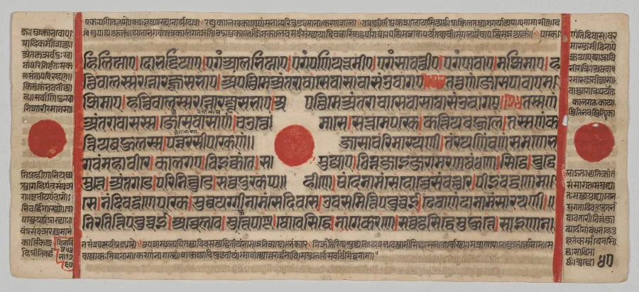 Text, Folio 40 (verso), from a Kalpa-sutra, by Unknown, unspecified, 1488