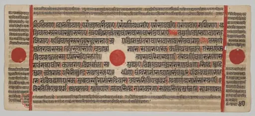 Text, Folio 40 (verso), from a Kalpa-sutra, by Unknown