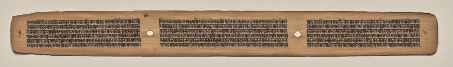 Text, Folio 40 (verso), from a Manuscript of the Perfection of Wisdom in Eight Thousand Lines (Ashtasahasrika Prajnaparamita-sutra), by Unknown, unspecified, 14