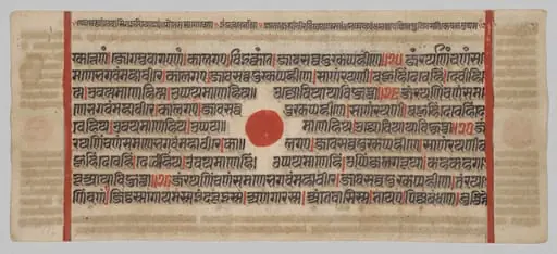 Text, Folio 41 (recto), from a Kalpa-sutra, by Unknown