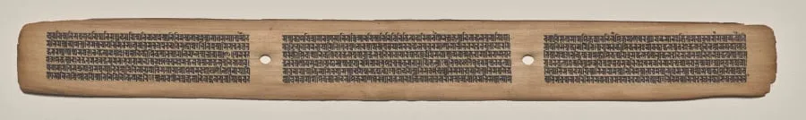 Text, Folio 41 (recto), from a Manuscript of the Perfection of Wisdom in Eight Thousand Lines (Ashtasahasrika Prajnaparamita-sutra), by Unknown, unspecified, 14