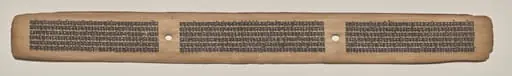 Text, Folio 41 (recto), from a Manuscript of the Perfection of Wisdom in Eight Thousand Lines (Ashtasahasrika Prajnaparamita-sutra), by Unknown