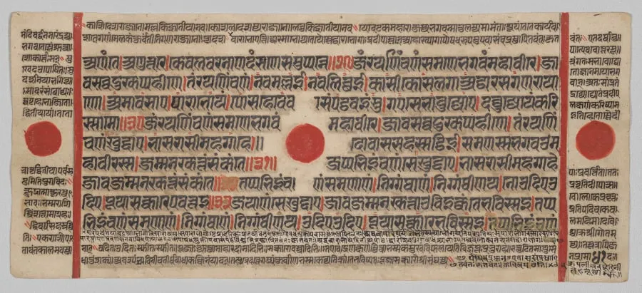 Text, Folio 41 (verso), from a Kalpa-sutra, by Unknown, unspecified, 1488