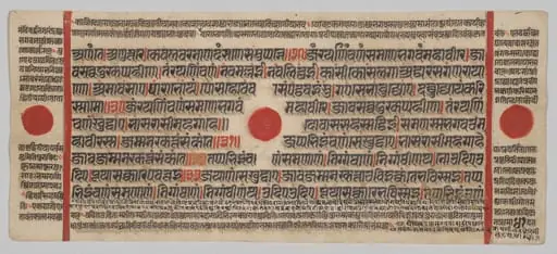Text, Folio 41 (verso), from a Kalpa-sutra, by Unknown