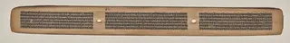 Text, folio 42 (recto), from a Manuscript of the Perfection of Wisdom in Eight Thousand Lines (Ashtasahasrika Prajnaparamita-sutra), by Unknown, 14