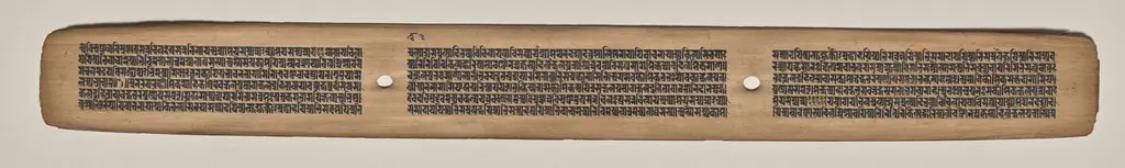 Text, folio 42 (recto), from a Manuscript of the Perfection of Wisdom in Eight Thousand Lines (Ashtasahasrika Prajnaparamita-sutra), by Unknown
