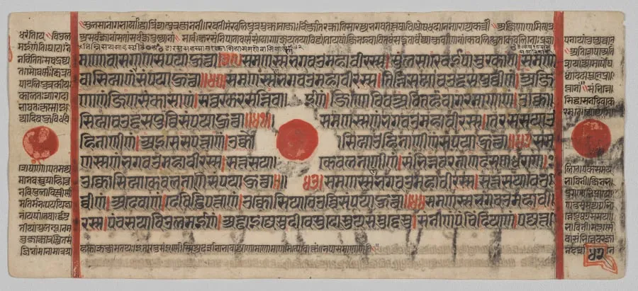 Text, Folio 42 (verso), from a Kalpa-sutra, by Unknown, unspecified, 1488