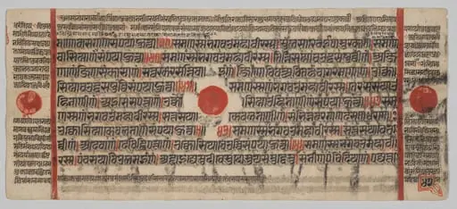 Text, Folio 42 (verso), from a Kalpa-sutra, by Unknown