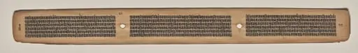 Text, Folio 42 (verso), from a Manuscript of the Perfection of Wisdom in Eight Thousand Lines (Ashtasahasrika Prajnaparamita-sutra), by Unknown