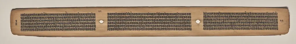 Text, Folio 42 (verso), from a Manuscript of the Perfection of Wisdom in Eight Thousand Lines (Ashtasahasrika Prajnaparamita-sutra), by Unknown