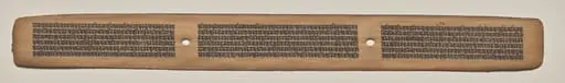 Text, folio 43 (recto), from a Manuscript of the Perfection of Wisdom in Eight Thousand Lines (Ashtasahasrika Prajnaparamita-sutra), by Unknown