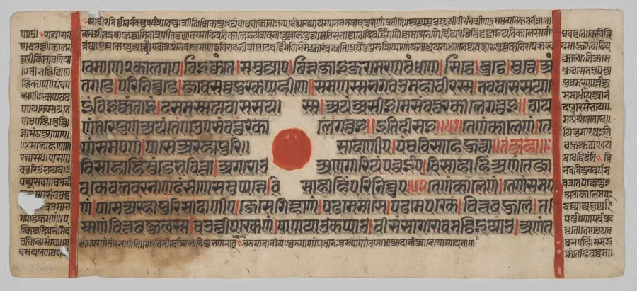 Text, Folio 44 (recto), from a Kalpa-sutra, by Unknown, unspecified, 1488