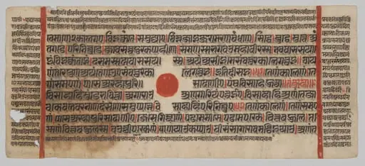 Text, Folio 44 (recto), from a Kalpa-sutra, by Unknown