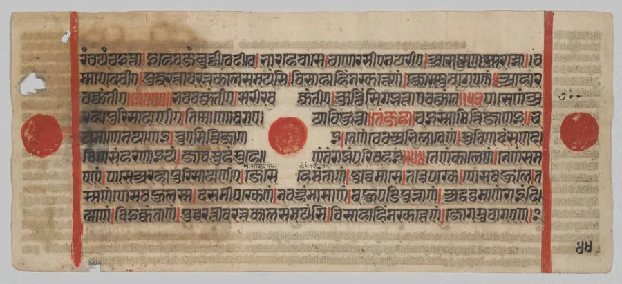 Text, Folio 44 (verso), from a Kalpa-sutra, by Unknown, unspecified, 1488