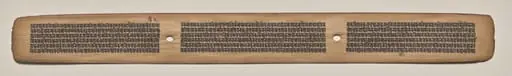 Text, folio 45 (recto), from a Manuscript of the Perfection of Wisdom in Eight Thousand Lines (Ashtasahasrika Prajnaparamita-sutra), by Unknown