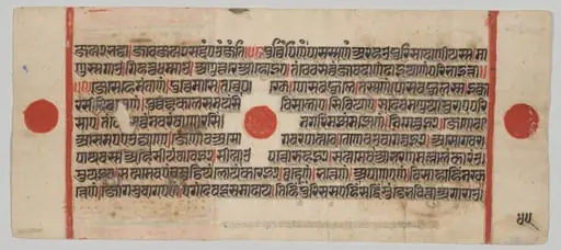 Text, Folio 45 (verso), from a Kalpa-sutra, by Unknown