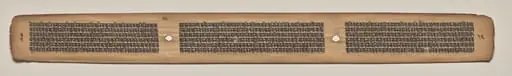 Text, Folio 45 (verso), from a Manuscript of the Perfection of Wisdom in Eight Thousand Lines (Ashtasahasrika Prajnaparamita-sutra), by Unknown