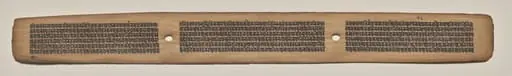 Text, Folio 47 (recto), from a Manuscript of the Perfection of Wisdom in Eight Thousand Lines (Ashtasahasrika Prajnaparamita-sutra), by Unknown