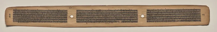 Text, folio 47 (verso), from a Manuscript of the Perfection of Wisdom in Eight Thousand Lines (Ashtasahasrika Prajnaparamita-sutra), by Unknown, unspecified, 14
