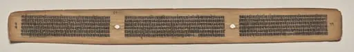 Text, folio 47 (verso), from a Manuscript of the Perfection of Wisdom in Eight Thousand Lines (Ashtasahasrika Prajnaparamita-sutra), by Unknown