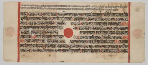 Text, Folio 48 (recto), from a Kalpa-sutra, by Unknown