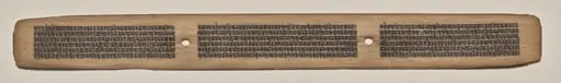 Text, folio 48 (recto), from a Manuscript of the Perfection of Wisdom in Eight Thousand Lines (Ashtasahasrika Prajnaparamita-sutra), by Unknown