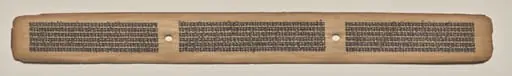 Text, folio 49 (recto), from a Manuscript of the Perfection of Wisdom in Eight Thousand Lines (Ashtasahasrika Prajnaparamita-sutra), by Unknown
