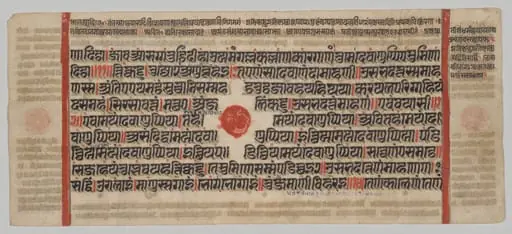 Text, Folio 5 (recto), from a Kalpa-sutra, by Unknown