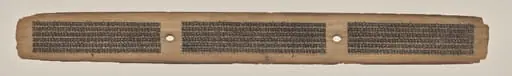 Text, Folio 5 (recto), from a Manuscript of the Perfection of Wisdom in Eight Thousand Lines (Ashtasahasrika Prajnaparamita-sutra), by Unknown