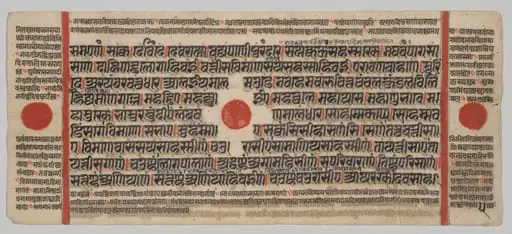 Text, Folio 5 (verso), from a Kalpa-sutra, by Unknown