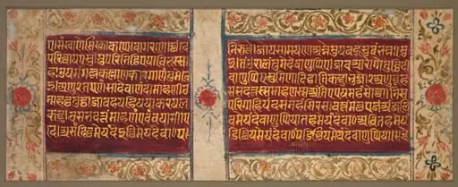 Text, folio 5 (verso), from Brahman Rishabhadatta's speech, from a Kalpa-sutra, by Unknown