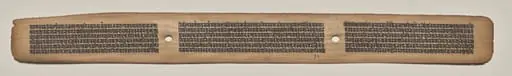 Text, folio 50 (recto), from a Manuscript of the Perfection of Wisdom in Eight Thousand Lines (Ashtasahasrika Prajnaparamita-sutra), by Unknown