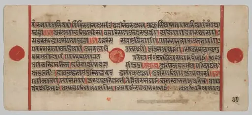 Text, Folio 50 (verso), from a Kalpa-sutra, by Unknown