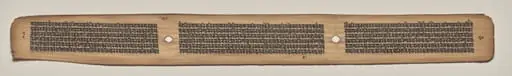 Text, folio 50 (verso), from a Manuscript of the Perfection of Wisdom in Eight Thousand Lines (Ashtasahasrika Prajnaparamita-sutra), by Unknown