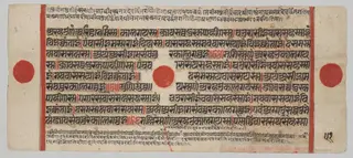 Text, Folio 51 (verso), from a Kalpa-sutra, by Unknown, 1488
