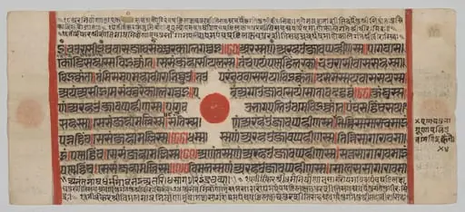 Text, Folio 52 (recto), from a Kalpa-sutra, by Unknown