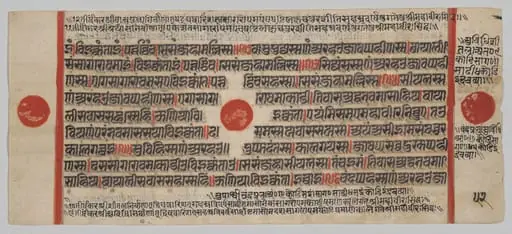 Text, Folio 52 (verso), from a Kalpa-sutra, by Unknown