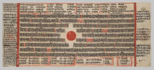 Text, Folio 53 (recto), from a Kalpa-sutra, by Unknown