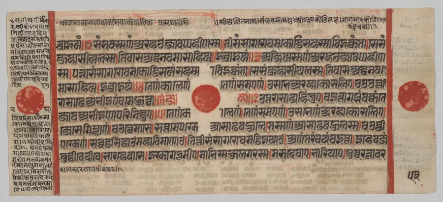 Text, Folio 53 (verso), from a Kalpa-sutra, by Unknown, unspecified, 1488