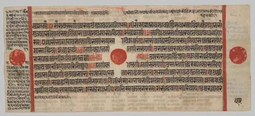 Text, Folio 53 (verso), from a Kalpa-sutra, by Unknown