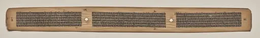 Text, folio 53 (verso), from a Manuscript of the Perfection of Wisdom in Eight Thousand Lines (Ashtasahasrika Prajnaparamita-sutra), by Unknown