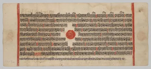 Text, Folio 55 (recto), from a Kalpa-sutra, by Unknown