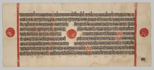 Text, Folio 55 (verso), from a Kalpa-sutra, by Unknown