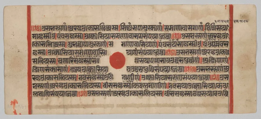 Text, Folio 56 (recto), from a Kalpa-sutra, by Unknown, unspecified, 1488