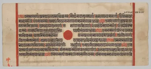 Text, Folio 56 (recto), from a Kalpa-sutra, by Unknown