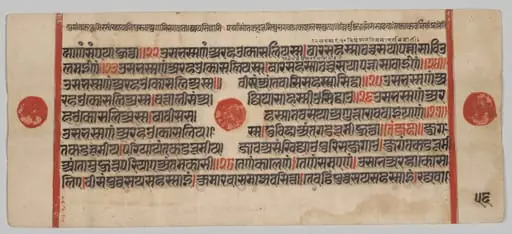 Text, Folio 56 (verso), from a Kalpa-sutra, by Unknown